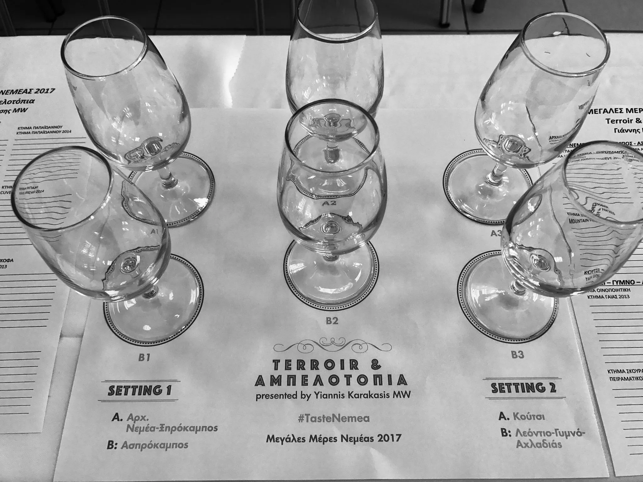 Η Νεμέα που δεν ξέρουμε