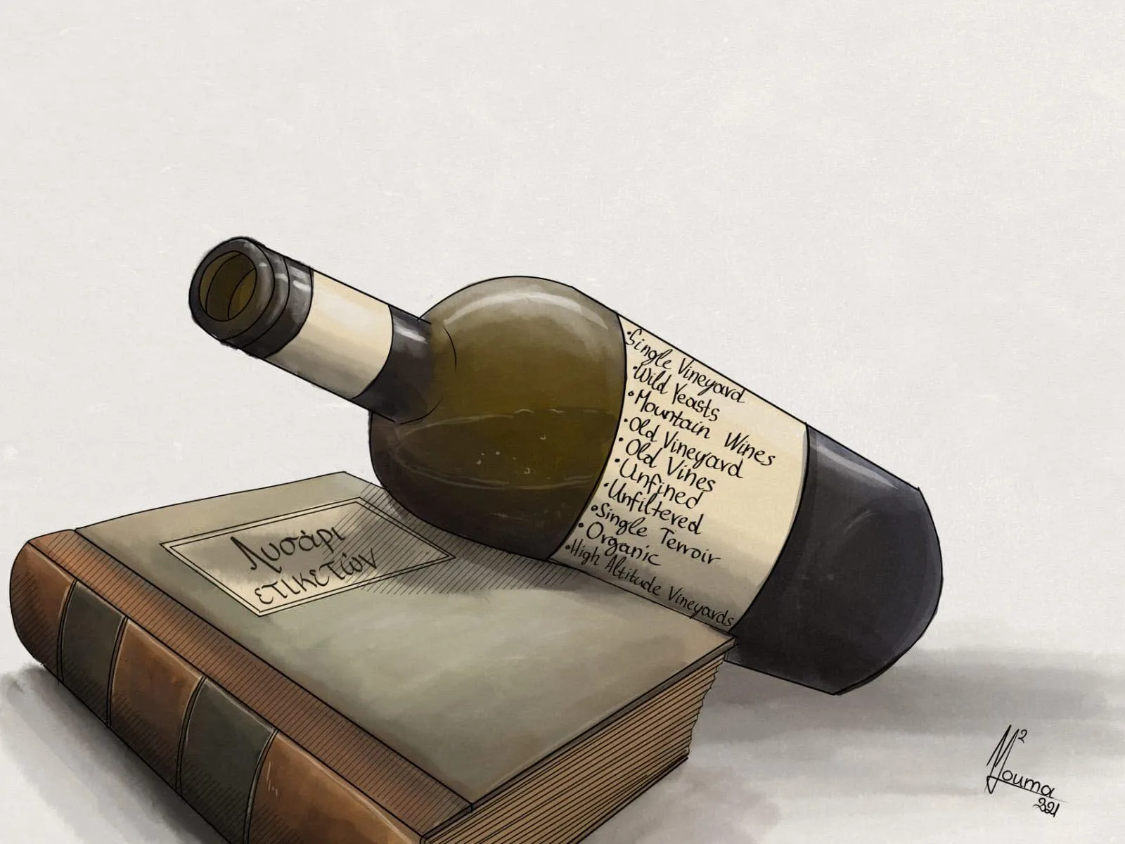 Τι σημαίνει το single vineyard και άλλες ιστορίες της ετικέτας