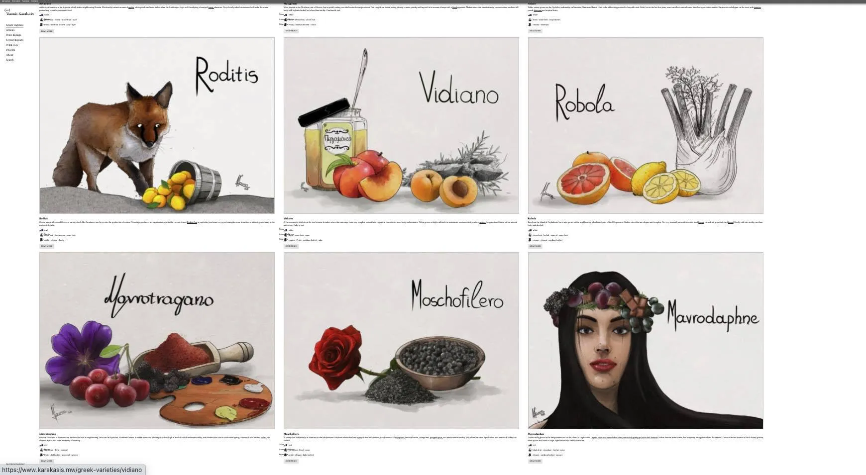 Η πρόκληση των ελληνικών ποικιλιών