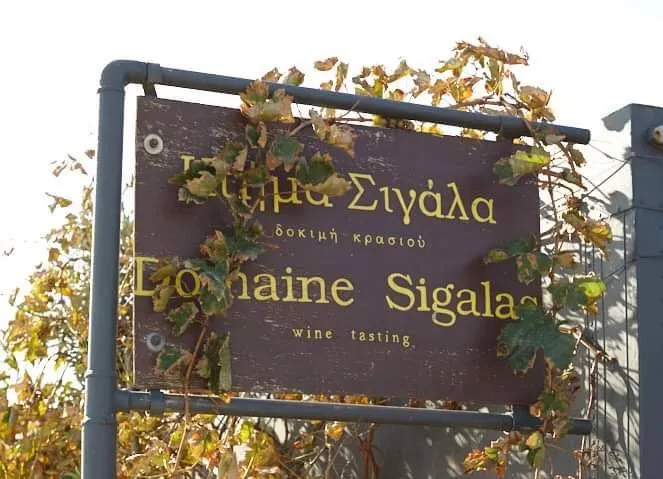 Domaine Sigalas, 2 years later