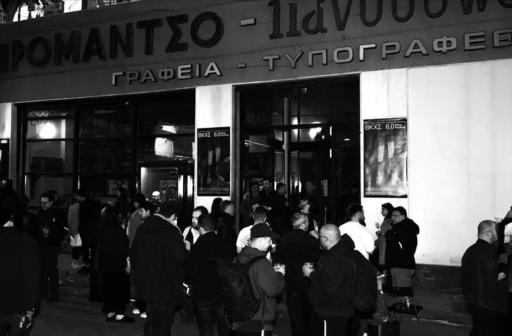 Βάκχες 2026: εκεί όπου ο ελληνικός αμπελώνας μιλά πιο ελεύθερα